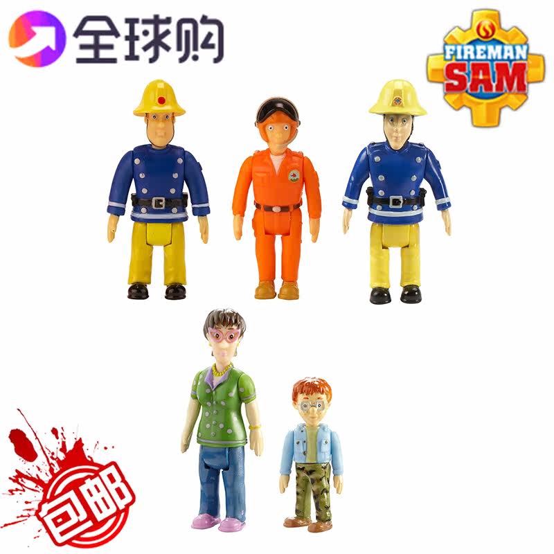 全球购 正品包邮 Fireman sam 消防员山姆玩具 诺曼5人偶现货在类目 玩具/童车/益智/积木/模型, 其它玩具中 - 来自Buy2taobao.com提供专业的淘宝代购服务