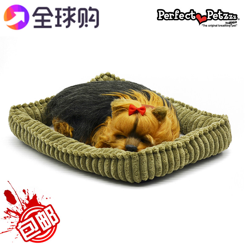 全球购正品包邮 perfect petzzz 仿真夏约克犬玩具大号沉睡呼吸狗