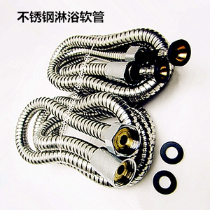 1.5米不锈钢编织防爆淋浴软管质优水龙头洗澡喷头花洒进水管配件