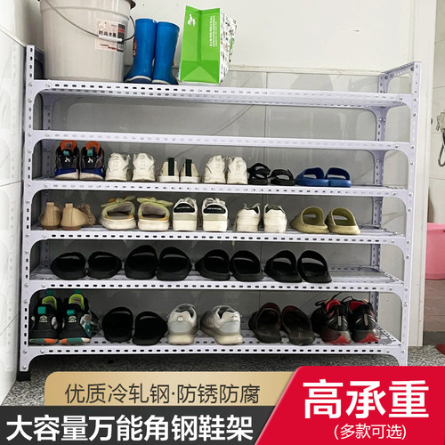 角钢材料家用阳台万能三角铁架子定制鞋架花架收纳落地式置物架