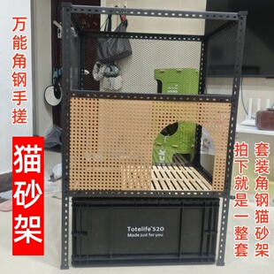 角钢猫砂盆置物架一体超大号防外溅猫厕所防臭猫房猫爬架可定制