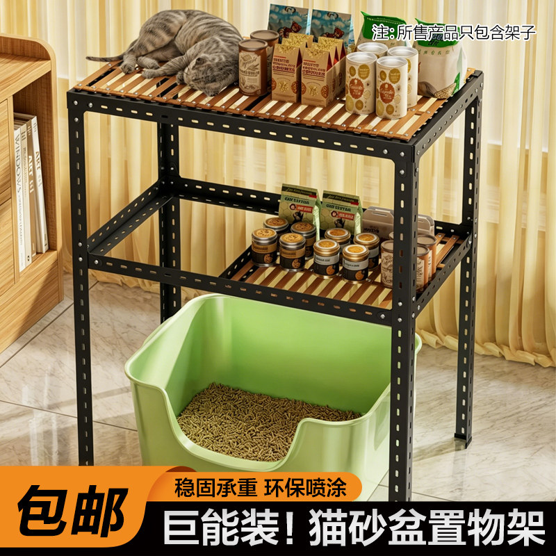 猫咪食堂置物架猫砂盆上方收纳架宠物用品收纳架猫笼子猫别墅定制图片