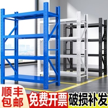 仓储货架置物架重型仓库家用承重储物架收纳超市快递阳台铁架子