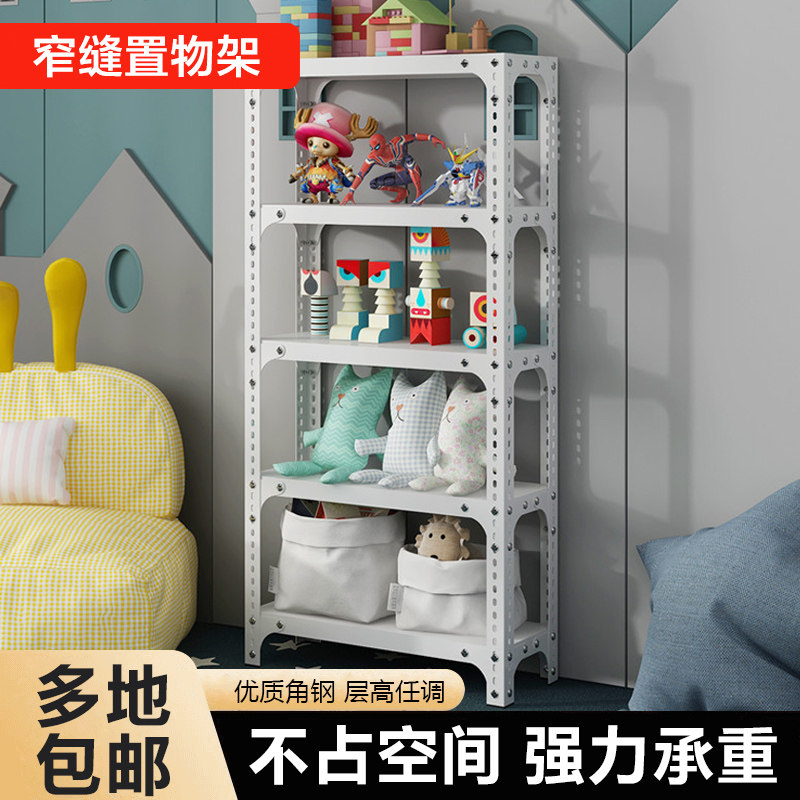 家用多层20cm货架储物角钢阳台玩具茶具置物架落地书架仓储收纳架,商业/办公家具,仓储货架,淘宝优惠券,粉丝福利购,淘宝优惠卷