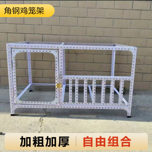 万能角钢样机笼养殖笼具兔笼鸟笼宠物笼子带门框架笼子鸽笼多功能