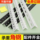 万能角钢货架加厚角铁仓库家用置物架槟榔架鸽子笼花架可定制尺寸