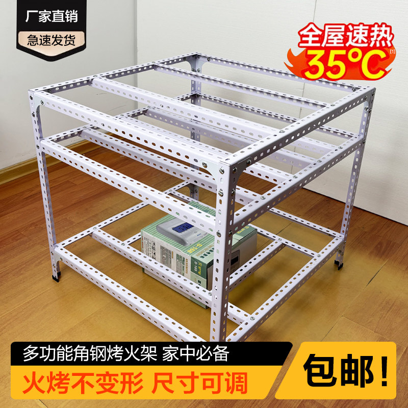 兴旺角钢烤火架长方形桌子取暖桌家用烤火架桌子小型多功能取暖器