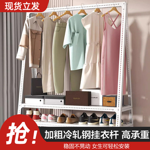 卧室挂衣架落地阳台家用收纳折叠晾衣架简易角钢衣帽架晒衣服架子