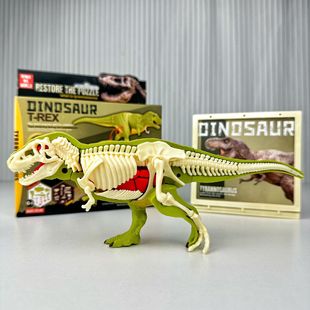 3D仿真恐龙模型霸王龙积木拼装儿童益智智力动脑拆装玩具六一礼物