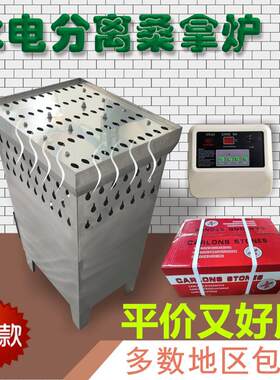 桑拿炉防漏电加厚304不锈钢