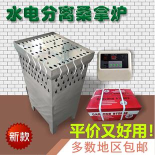 防漏电桑拿炉水电分离加厚防跳闸商用汗蒸蒸气炉洗浴蒸房炉子 包邮