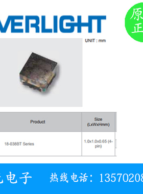 亿光18-038BT/BDGAR6S1-B92/10T LED灯珠 LED屏灯珠 1010封装