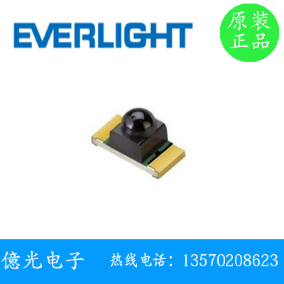 亿光 HIR26-21B/L423/TR8 红外发射管 1206贴片 850nm EVERLIGHT