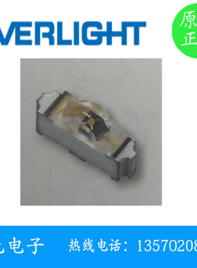 亿光PD12-206B/L512/TR8 1206贴片 红外接收管 光敏二极管 940nm