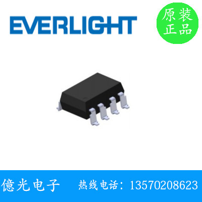 亿光 EL205 贴片 光耦 光电隔离器 SOP-8 EVERLIGHT_虎窝淘
