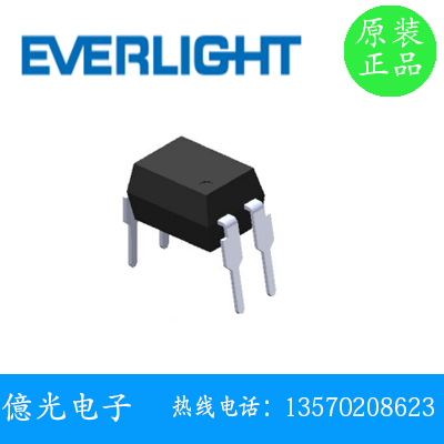 亿光 EL816M(B)-V光耦隔离光藕直插 DIP-4 EVERLIGHT