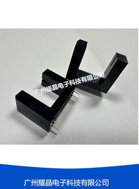 ITR1120短脚2.6mm直插12mm槽型对射式红外光电开关专用光控近距离