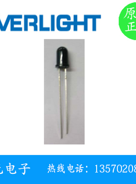 亿光PD5483-3B/C1/L487直插 5MM红外接收管 光敏二极管