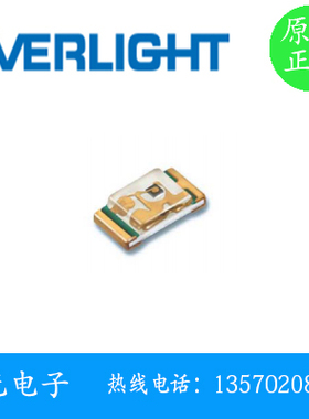 亿光 19-218/B6C-LM2P2B6Y/3T 贴片 0603LED 发光二极管 LED灯珠