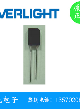 亿光PD638B侧面 直插 红外接收管 光敏二极管 EVERLIGHT