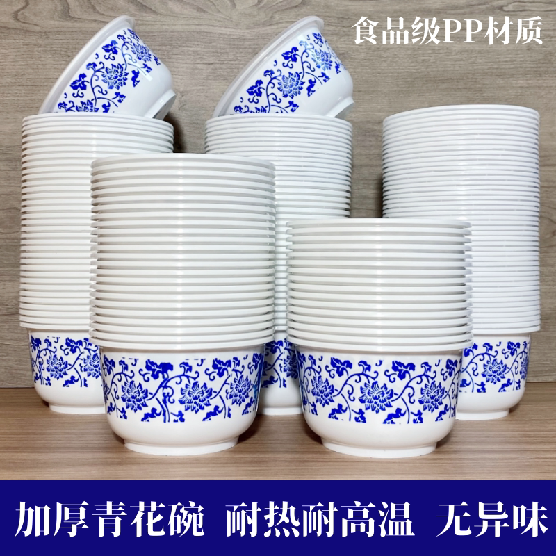 一次性青花碗圆形高档环保加厚