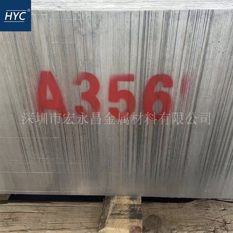 AL356 AL360 AL380压铸铝板 铝棒 高硅铝板 压铸铝合金 铸造铝板