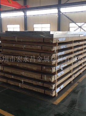 AlZn6CuMgZr（EN AW-7050）铝板 铝棒 超硬铝板 超硬铝合金板/棒