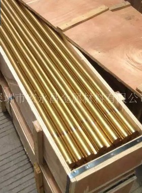 欧标CuZn37Pb1Sn1（CW714R）锡黄铜棒 锡黄铜板 耐腐蚀锡黄铜管