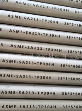 美标ASME SA213 TP304H锅炉 换热器用不锈钢无缝管 ASTM A213钢管