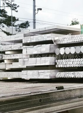 AlZn6Mg2Cu EN AW-7012铝棒 铝板 铝管 铝合金棒 圆棒 铝排 锻件