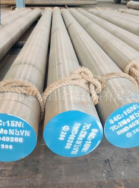 04Cr15Ni7Cu2MoNbVN沉淀硬化不锈钢圆棒 圆钢 光圆 不锈钢板 锻件