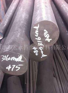 316Lmod尿素级不锈钢圆棒 圆钢 光圆 光棒 不锈钢板 锻方 锻件