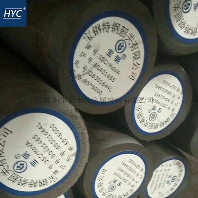 温螺栓用钢合金钢锻圆锻件