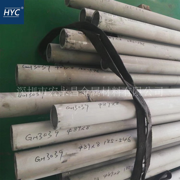 GH3039（GH39）镍基高温合金管 无缝管 镍基合金管 焊管 管材