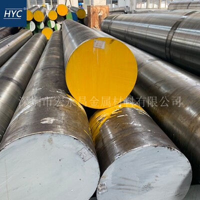 供应6CrMnSi2Mo1V圆钢 圆棒 钢板 光圆 耐冲击合金工具钢 模具钢