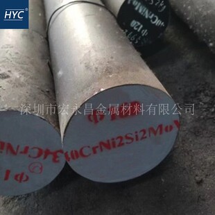 40CrNi2Si2MoVA（300M）圆钢 圆棒 锻圆 超高强度钢 合金结构钢