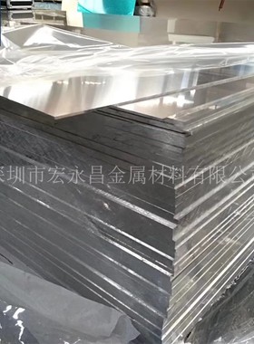 AlMg2.5（3.3523）铝棒 铝板 防锈铝合金板 圆棒 防锈铝棒 铝管