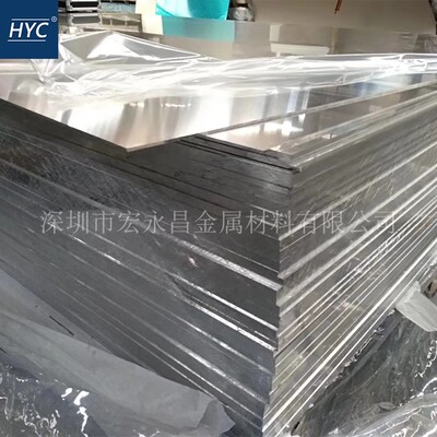 板防锈铝合金板铝薄板卷板