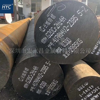 G20Cr2Ni4A轴承钢棒 圆钢 圆棒 钢板 锻圆 渗碳轴承钢 锻造圆钢