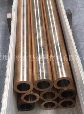 CuBe2 CW101C 2.1247铍铜管 铍青铜管 耐磨铍铜套 铍青铜套 铜环