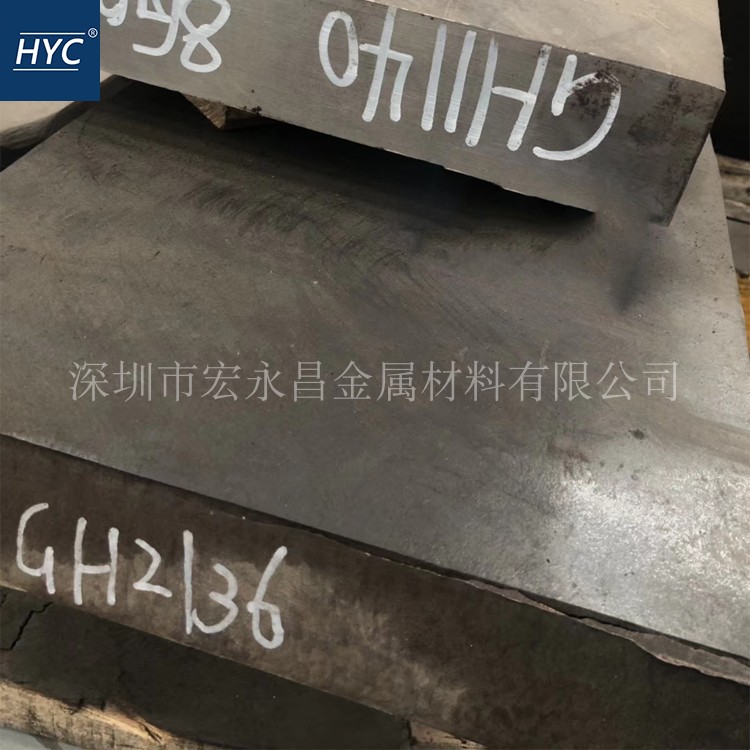 板材钢板无缝管锻件丝