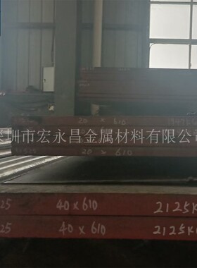 1.1525 C80U C80W1碳素工具钢 钢板 圆钢 圆棒 扁钢 薄板 钢带