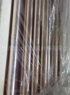 B30（Cu70/Ni30）白铜管 铜镍合金管 热交换器/冷凝器用白铜管