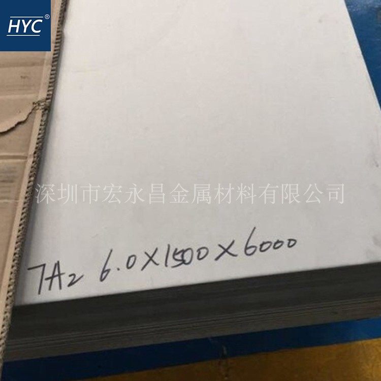 ta2钛板 纯钛板 冷轧钛板 薄板 热轧钛板 中厚板 锻造钛板 钛方块