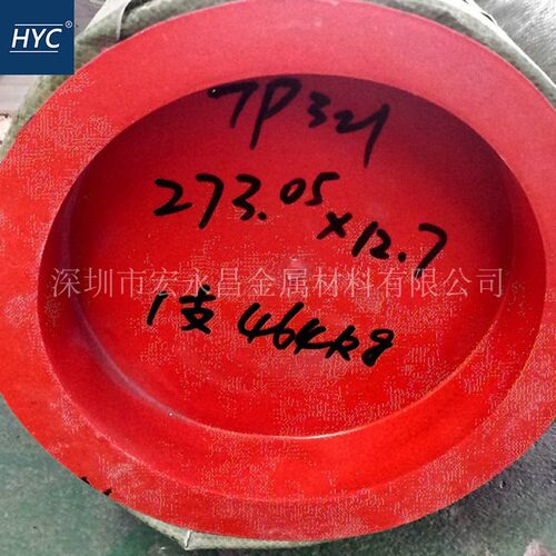 美标ASTM A312 TP321不锈钢无缝管 ASME SA312 TP321不锈钢管 - 封面
