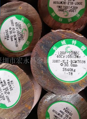 40Cr10Si2Mo（S48140）耐热不锈钢圆棒 圆钢 光圆 光棒 气阀钢