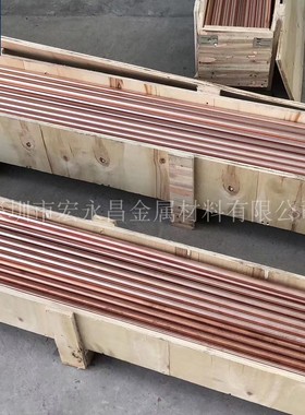 C19400铁青铜棒 引线框架用铁青铜带 铁青铜板 铜铁合金带 板 棒