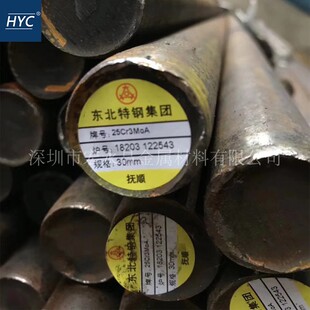 25Cr3Mo 25Cr3MoA圆钢 圆棒 合金结构钢 合金钢棒 锻圆 锻造圆钢