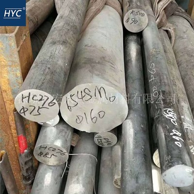 654SMO（S32654）超级不锈钢圆棒 圆钢 光圆 不锈钢板 锻方 锻件