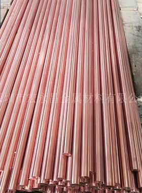 RWMA Class2铬锆铜棒 铬锆铜板 铬铜棒 铬铜板 铬青铜棒 铬青铜板